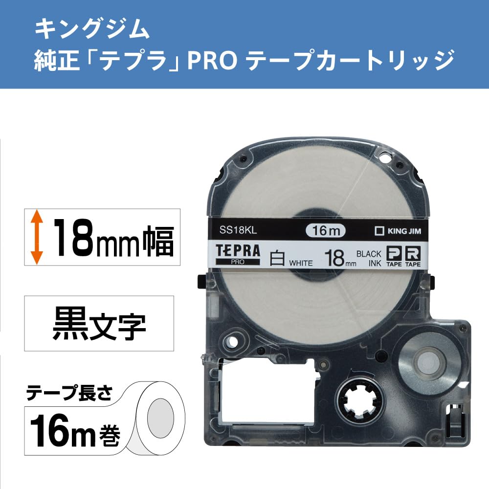 King Jim Tepra PRO Tape White 16m SS18KL [Genuine] Cartridge, Long, 18mm, Label/Black Text, Length,