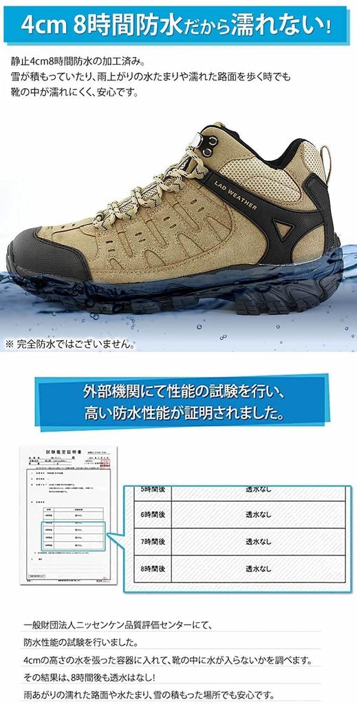 [Radweather] Trekking Shoes, German-made, Water-repellent and Stain-resistant, Waterproof Hiking Boots, Sneakers, Men's and Women's Shoes, Hiking, Out