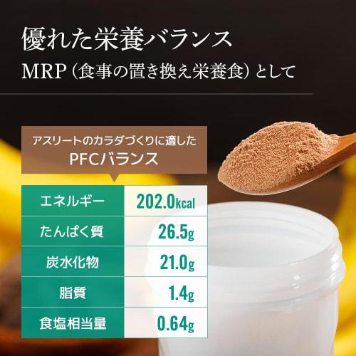 HALEO Soy Protein VEGA, Natural Ingredients, Premium Plant-Based Nutrition, No Artificial Sweeteners, Inulin, Dietary Fiber, Lactic Acid Bacteria, Cho