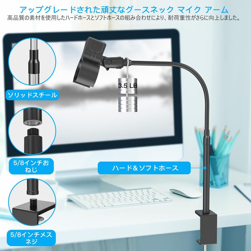 ZealSound 19"48cm Flexible Gooseneck Desktop Microphone Stand with Upgraded Mic Clip Holder for Microphones with Outer Diameters of 1.03"2.6cm and