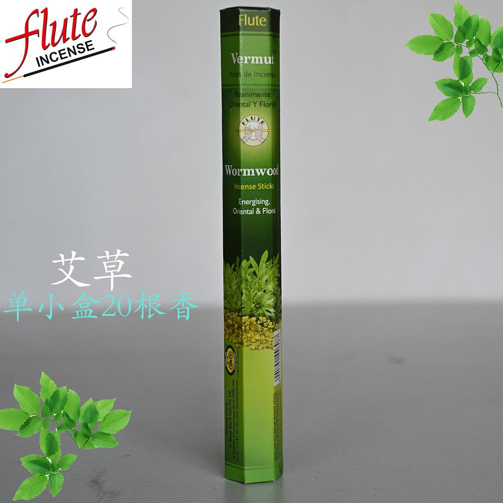 Tămâie de casă, Aromaterapie pentru igiena gospodăriei interioare, Tămâie Buddha