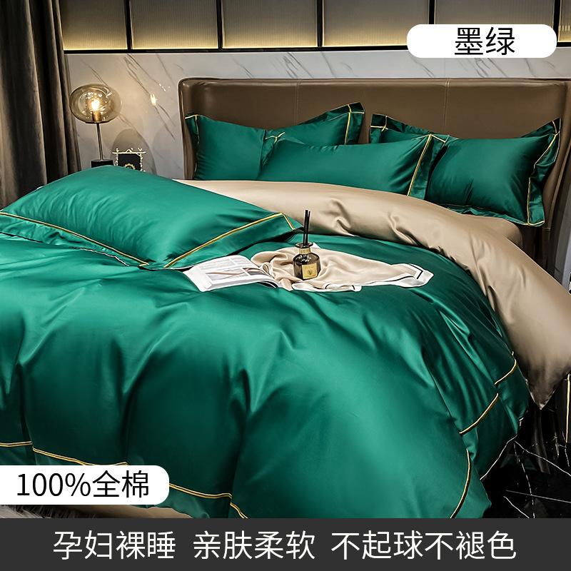 Four-piece Set of Pure Cotton Bedding Light Luxury Skin-friendly and Breathable Washed Sheets Quilt Covers Pillowcases