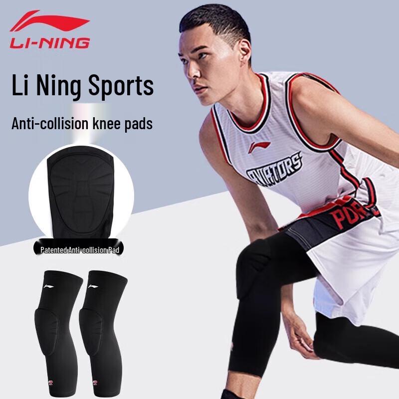 Li-Ning Anti-Collision Full Leg & Knee Compression Sleeve XL