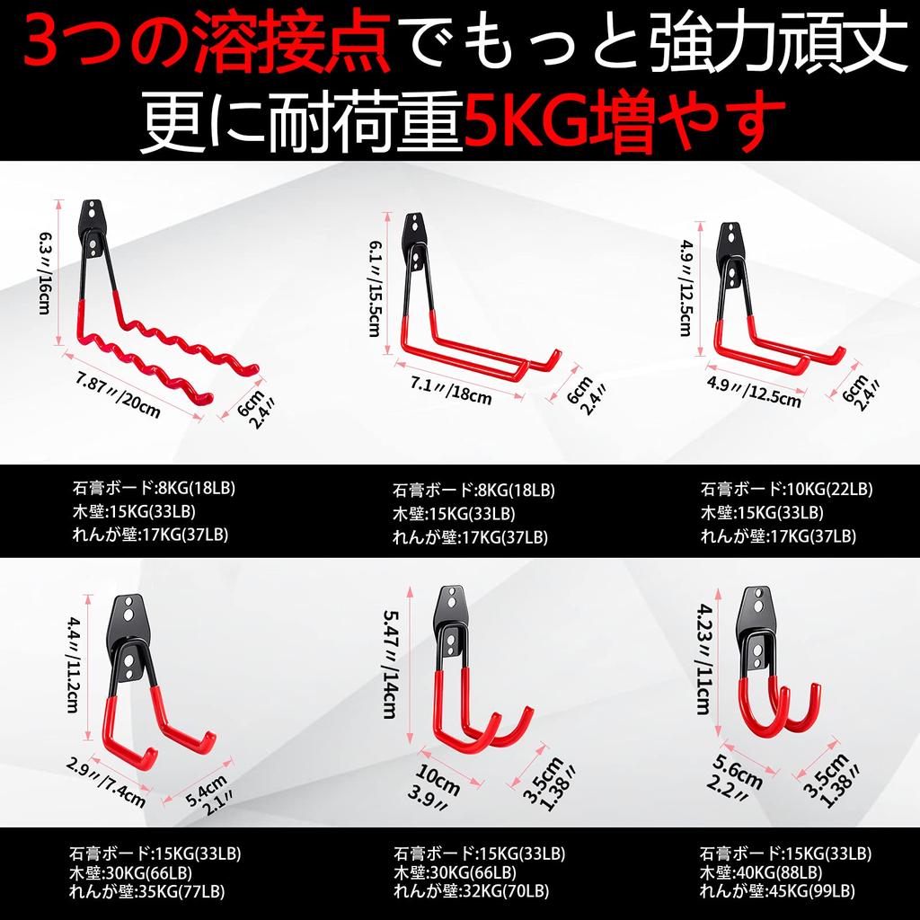 Garage Set of 16 Tool Garage Tool Three Welded Joints for Extra Strength and Increased Weight Capacity by 5kg Two Storage Straps and Two Bicycle