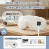 Rechargeable Heated Eye Sleep Zero Light 3 Temperature Automatic Light Hot and Cold Adjustable Ideal for Business and Driving Gift Mask, Mask,