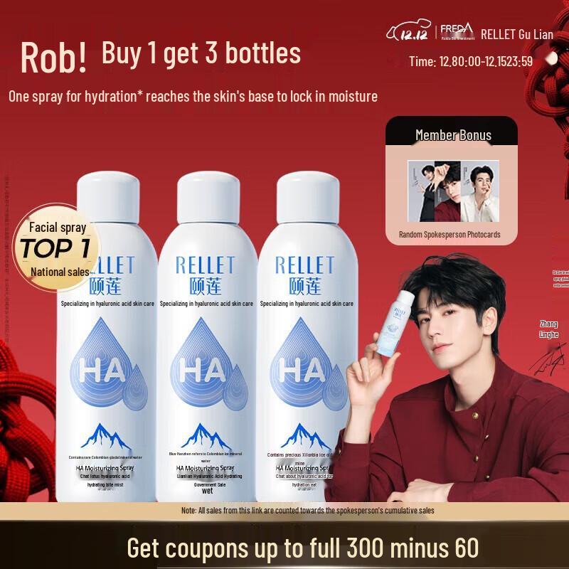 Rellet Hydrating Moisturizing Facial Spray