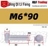201 Stainless Steel Hex Head Full Thread Bolt: Wear & Corrosion Resistant, M4-M14 for Aerospace Machinery