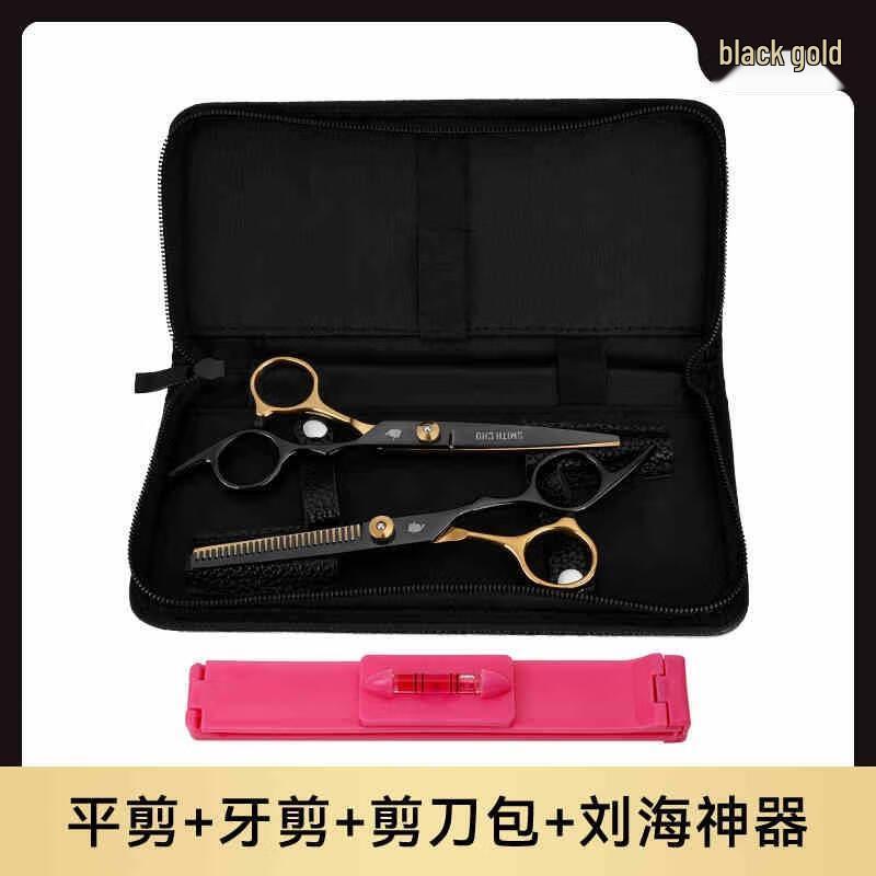 Набор профессиональных ножниц для стрижки Miling