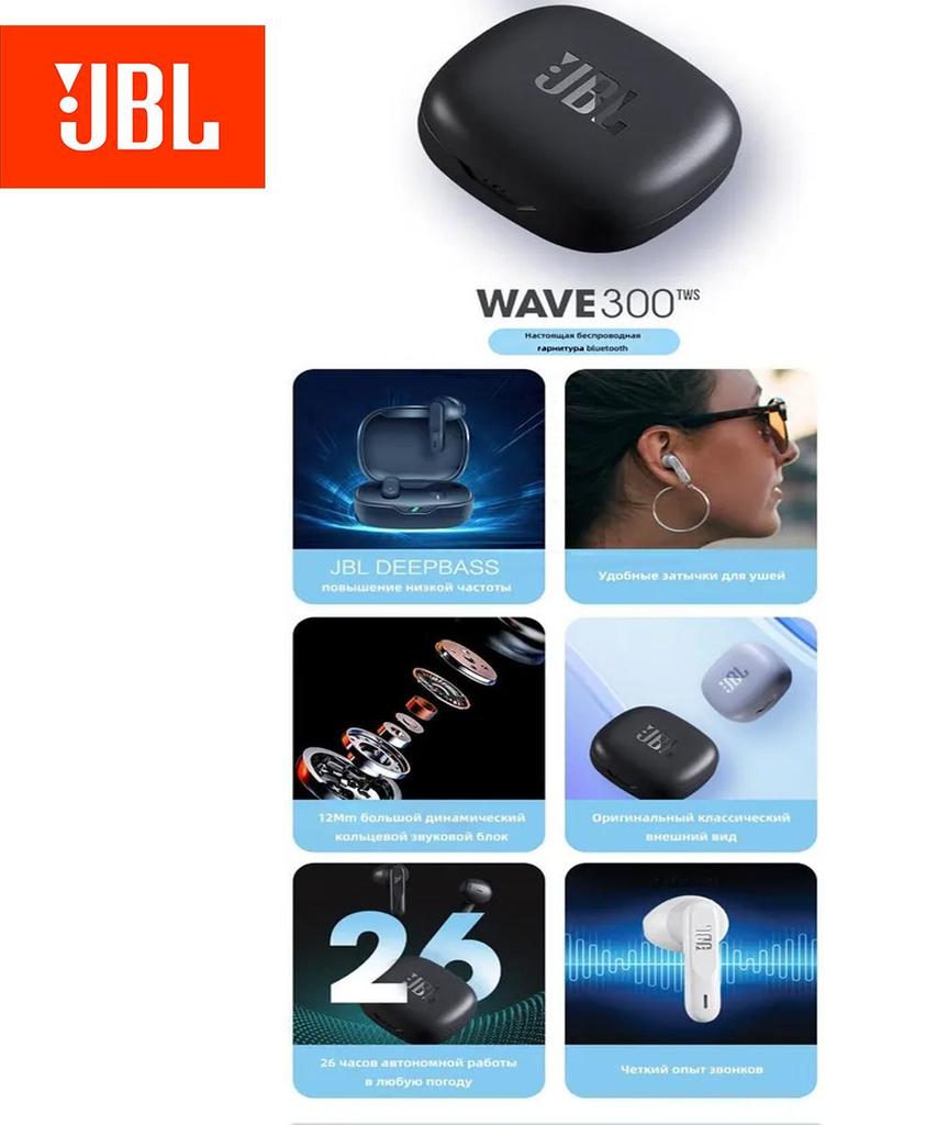 JBL WAVE 300TWS Wireless Bluetooth Headphones, Sports Waterproof Headphones with Subwoofer, High-quality In-ear Music Headphones