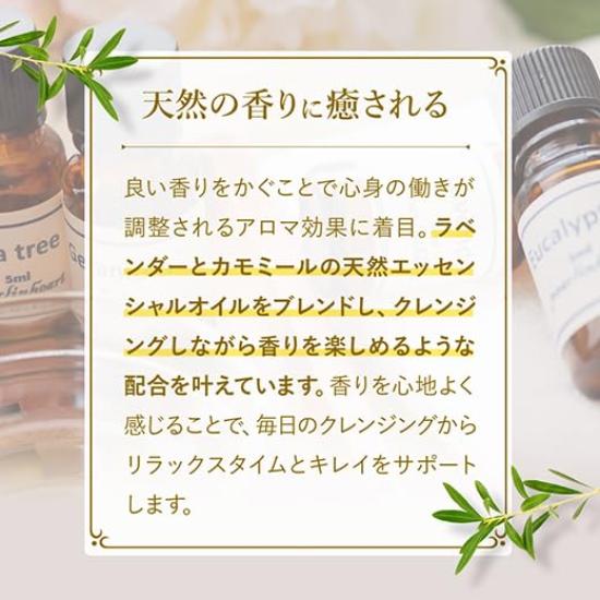 fresh Beauty cleansing balm 90g Cleansing balm Removes makeup Pores No need for double cleansing Eyelash extensions OK Ogio [Melting cleansing]