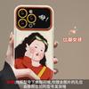 Compatible with iPhone 15 Phone Case, iPhone 13 Chubby Girl, Lanyard, 14 Pro Max Flip Mirror 11/12