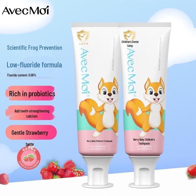 Avec Moi Low Fluoride Probiotic Kids Toothpaste