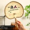 New Creative Embroidered Straw Fan, Hand-Woven, Portable and Durable, Suitable for Summer Cooling for Babies, Old-Fashioned Hand-Cranked Fan