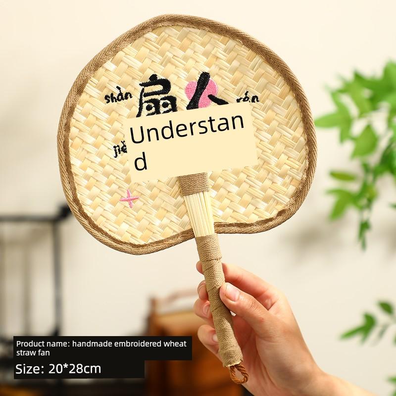 New Creative Embroidered Straw Fan, Hand-Woven, Portable and Durable, Suitable for Summer Cooling for Babies, Old-Fashioned Hand-Cranked Fan