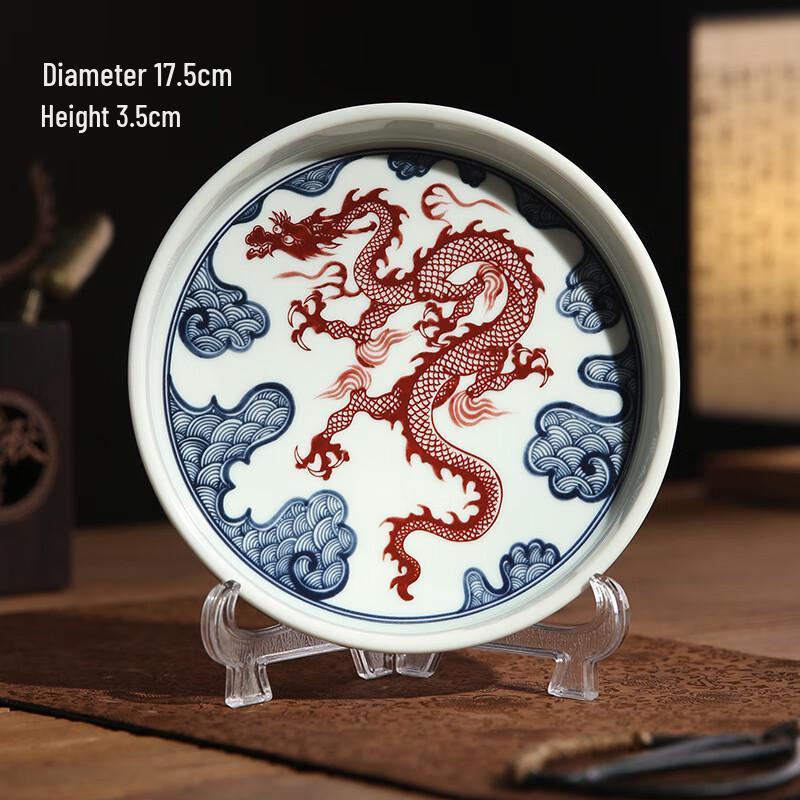 

Retro Blue and White Porcelain Teapot Tray