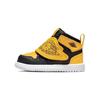 Air Sky Jordan 1 TD Black University Gold BQ7196-035