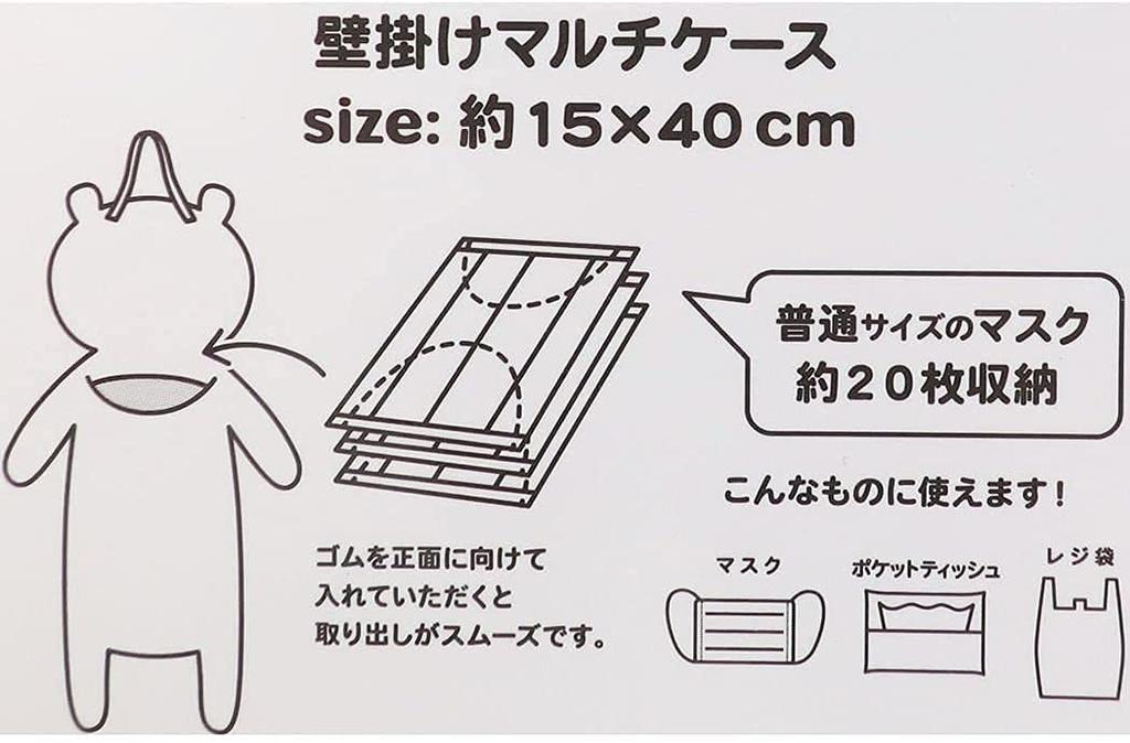 MORIPiLO Morishita Pocket Tissue My Fluffy Plush Character 4620651 Case, Hanging/Wall-Mounted/Car-Ready, Melody, Pink, Approx. 40cm, Material, Cover,