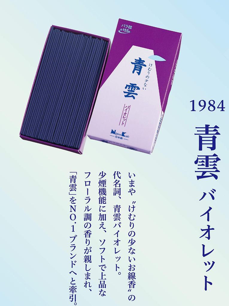 Seiun Violet μεσαίο μέγεθος 10 τεμάχια