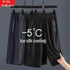 Męskie szorty sportowe Capri z nadrukiem błyskawic, szybkoschnące, z lodowego jedwabiu, rozmiar plus