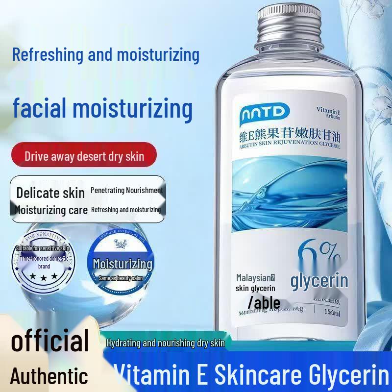 NNTD Vitamin E Arbutin Skin Tender Glycerin
