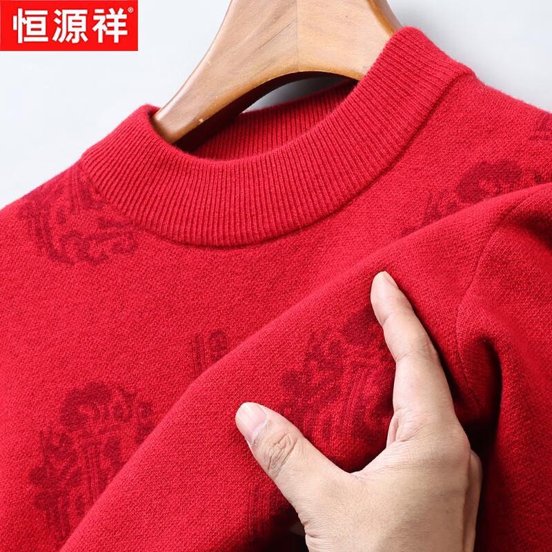 

Hengyuanxiang Men s Pure Wool Thick Crew Neck Sweater M