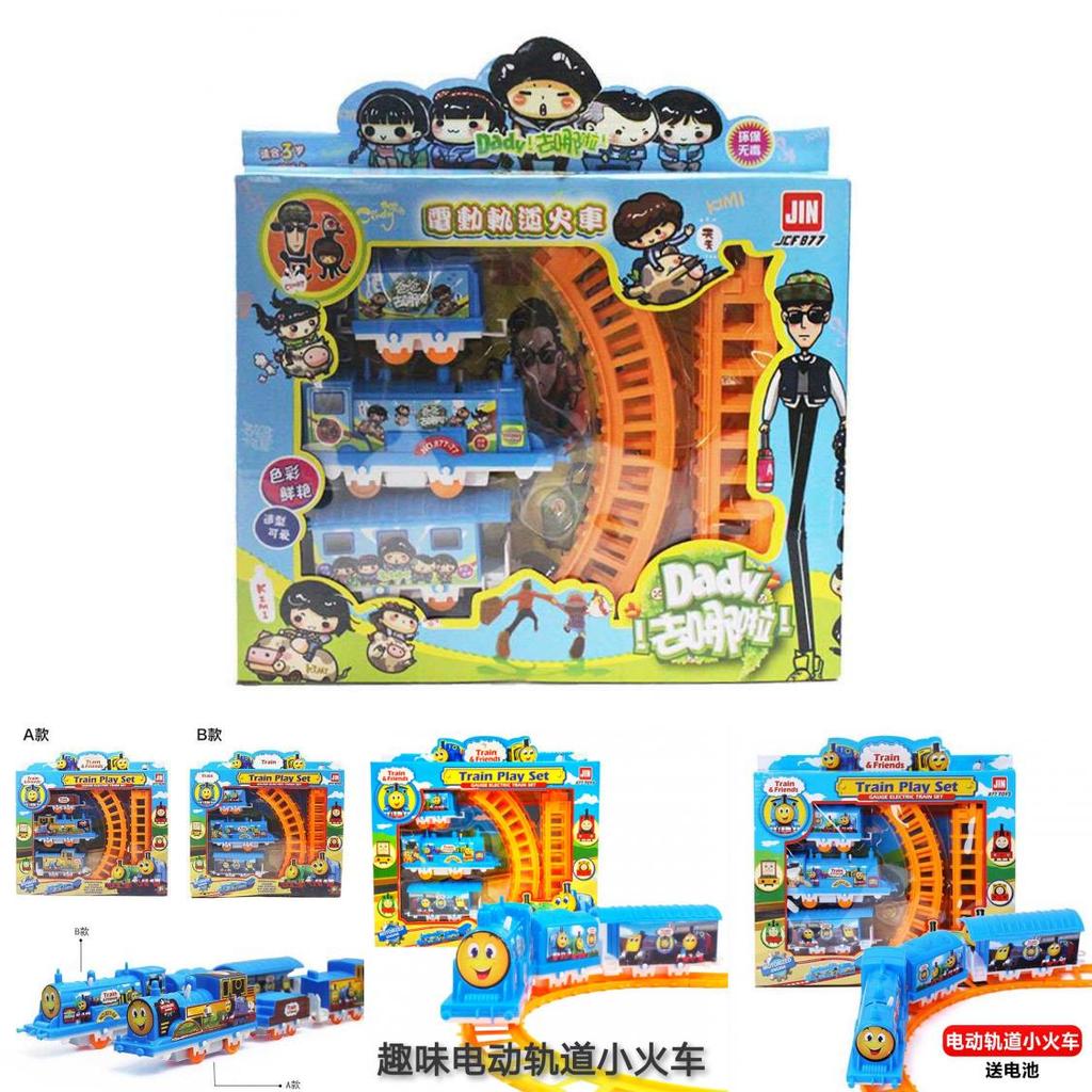 Children's Electric Track Gift Puzzle Toy Square Night Market Stall Hot Selling Source