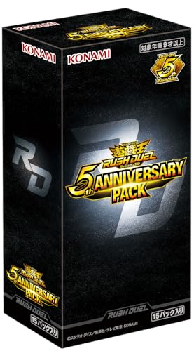 Yu-Gi-Oh! Rush Duel 5th Anniversary Pack Box