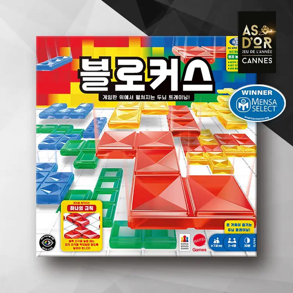 Blokus Board Game
