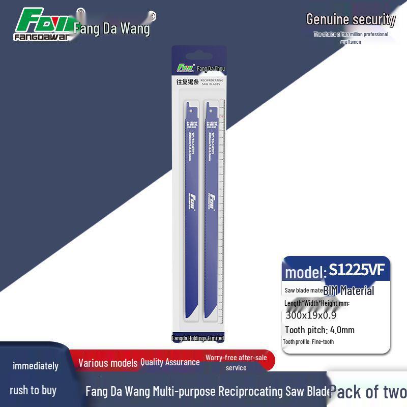 Fang Da Wang Bimetal Fine Reciprocating Saw Blade for Metal and Wood Cutting