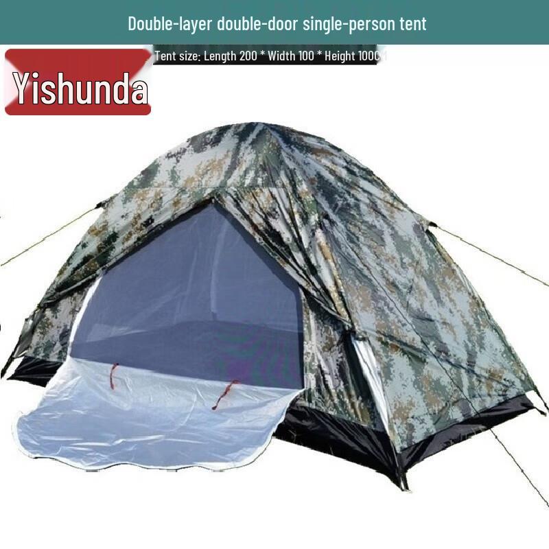 Yi Shun Da Outdoor Camping Gear