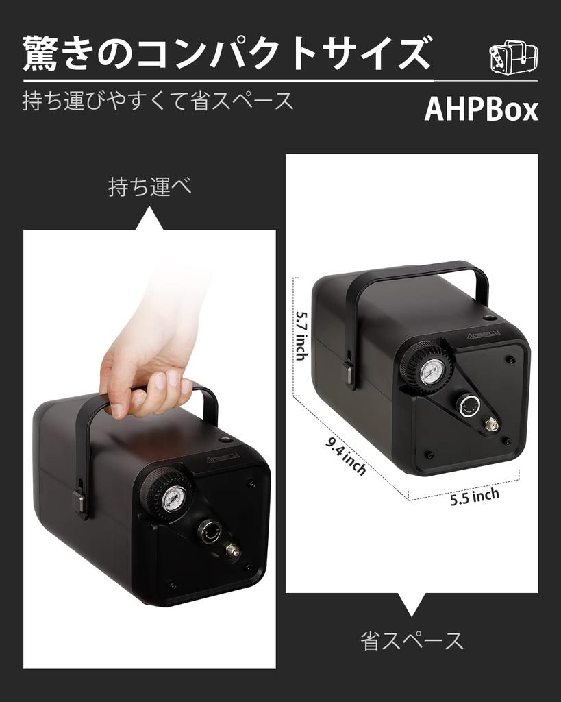 Anesty AHPBox 2in1 Airbrush Compressor Quick Color Change Compressor for Airbrush Can Connect 2 Airbrushes Nozzle Diameter Painting Tool 0.2/0.3/0.5mm