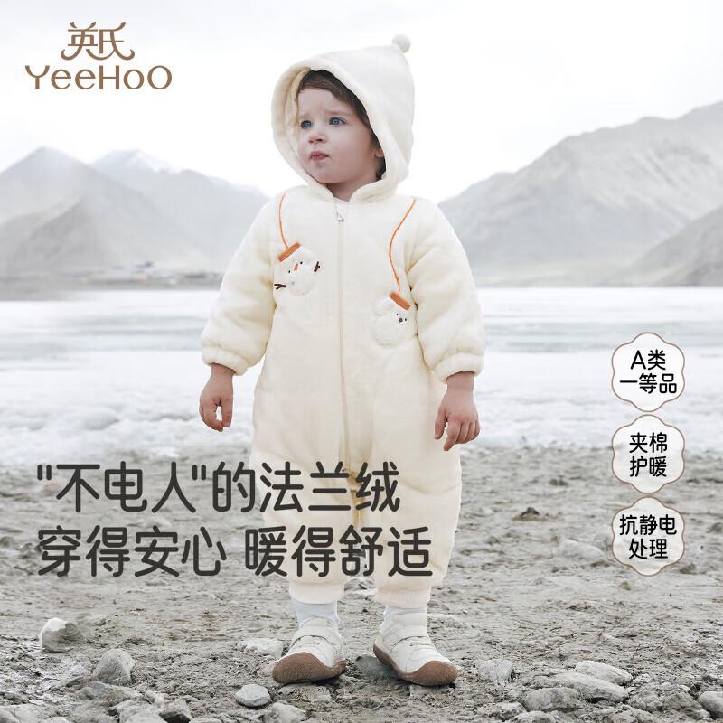 YEEHOO Baby Winter Warm Hooded Knitted Romper 80