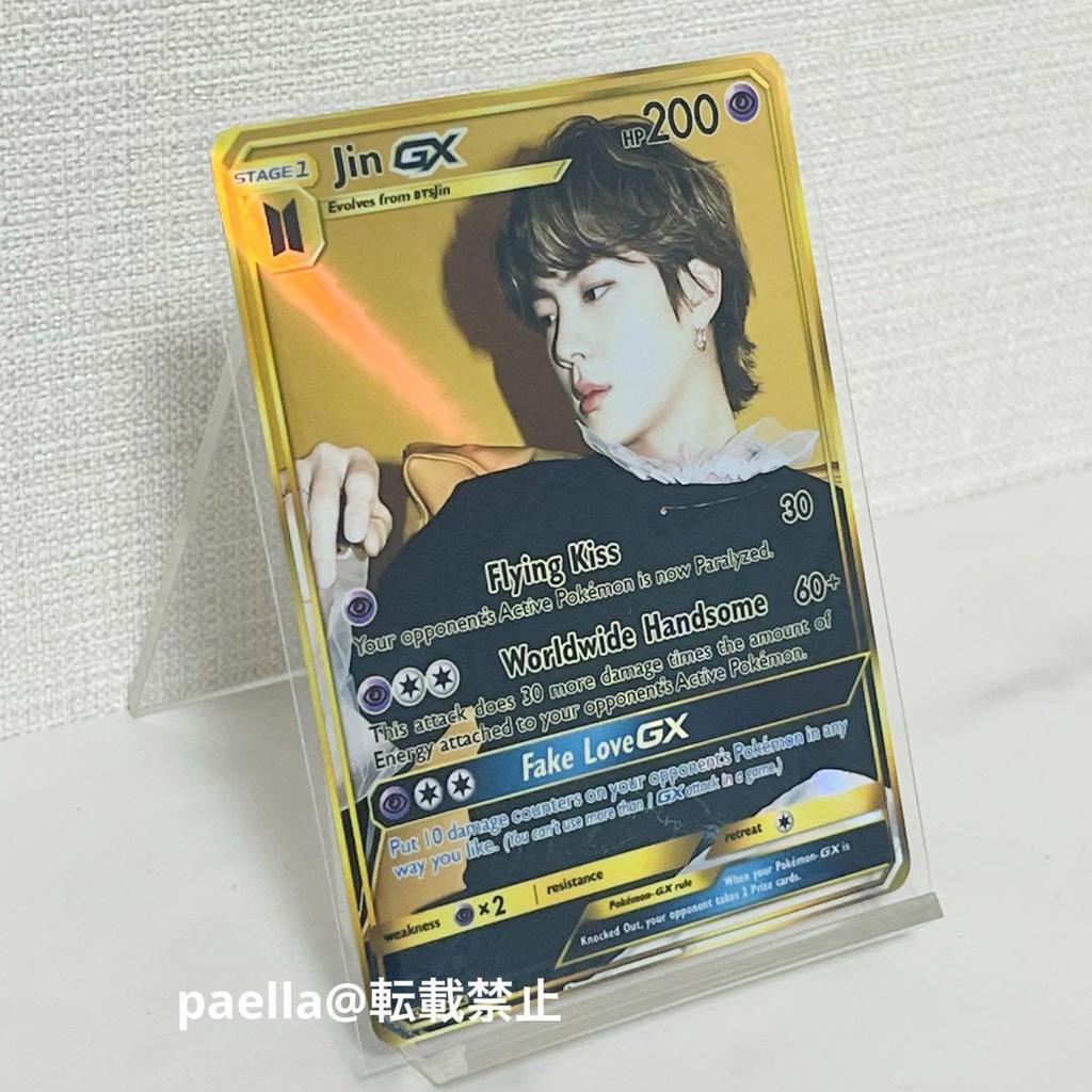 [USED] Not Available In Japan BTS JIN Trading Card No.1