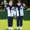 Children's Academy-Style Windbreaker Uniform Set: Three-Piece for Spring, Autumn, and Winter - Ideal for Kindergarten and Primary School.