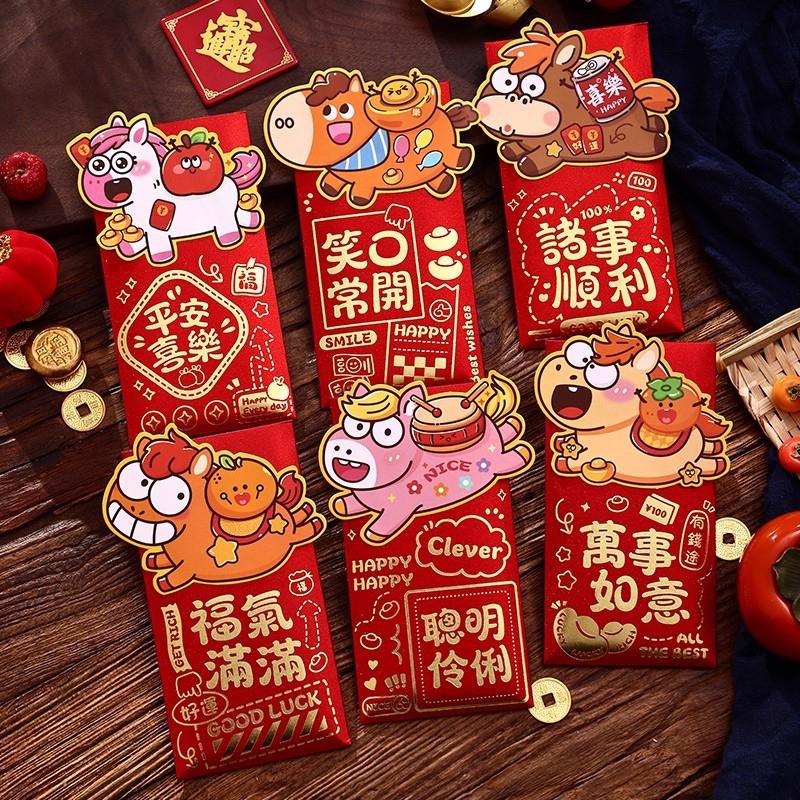 Horse Year Red Envelope Creative Spring Festival Blessing Hongbao Red Envelope Lucky Money Bags Chinese New Year Supplies