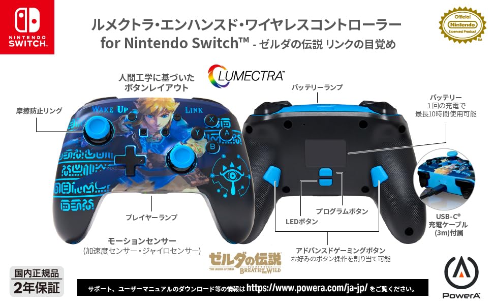 Officially Licensed Nintendo PowerA Lumectra Enhanced Wireless Controller for Nintendo Switch The Legend of Awakening Product - Zelda Link's