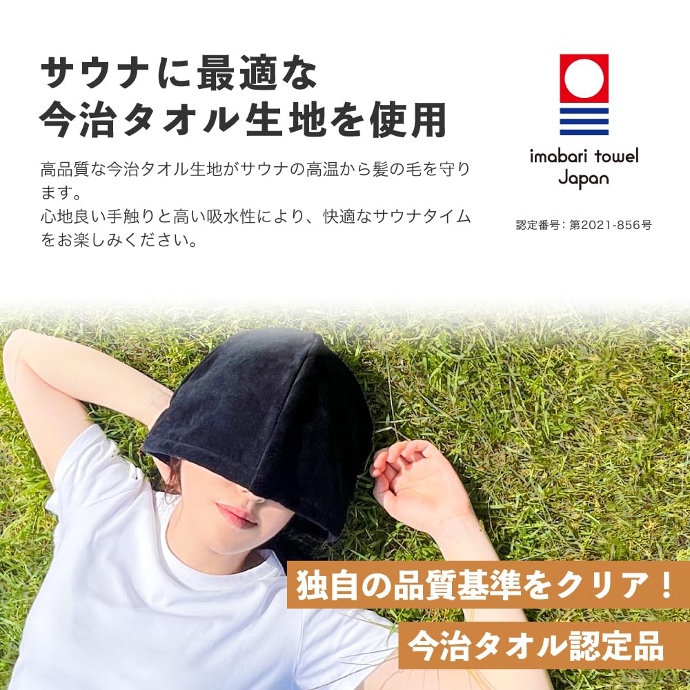 Sauna Hat, Imabari Towel, Imabari, Sauna Saurus, 100% Cotton, Machine Washable, Oversized, Quick-Drying, Made in Japan (Hat Only / Navy - L)