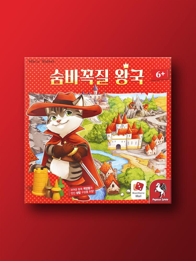 Hide-and-Seek Kingdom Board Game