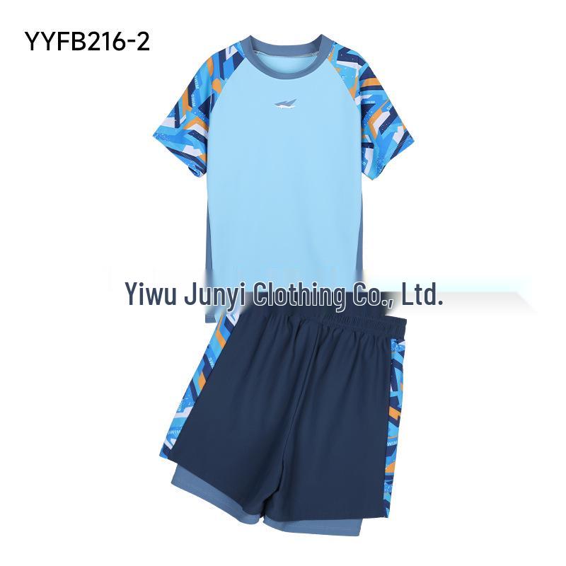 Kids' 2026 Korean Style Sun Protection Two-Piece Swimsuit