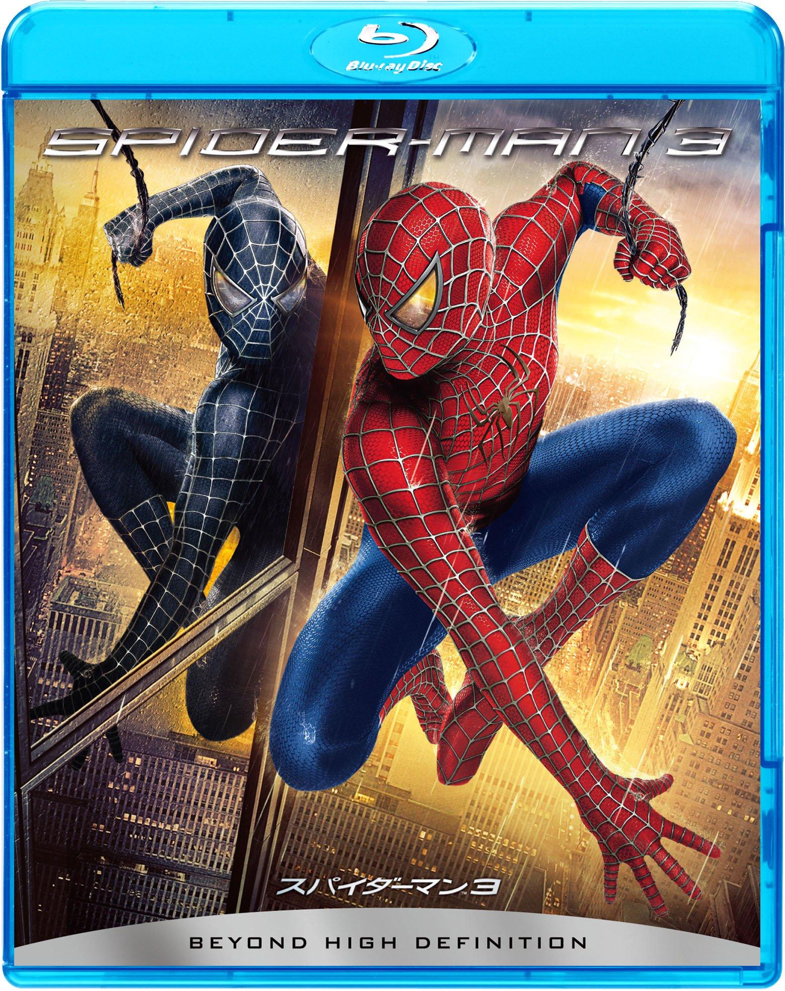 

TM3 Человек-паук [Blu-ray]