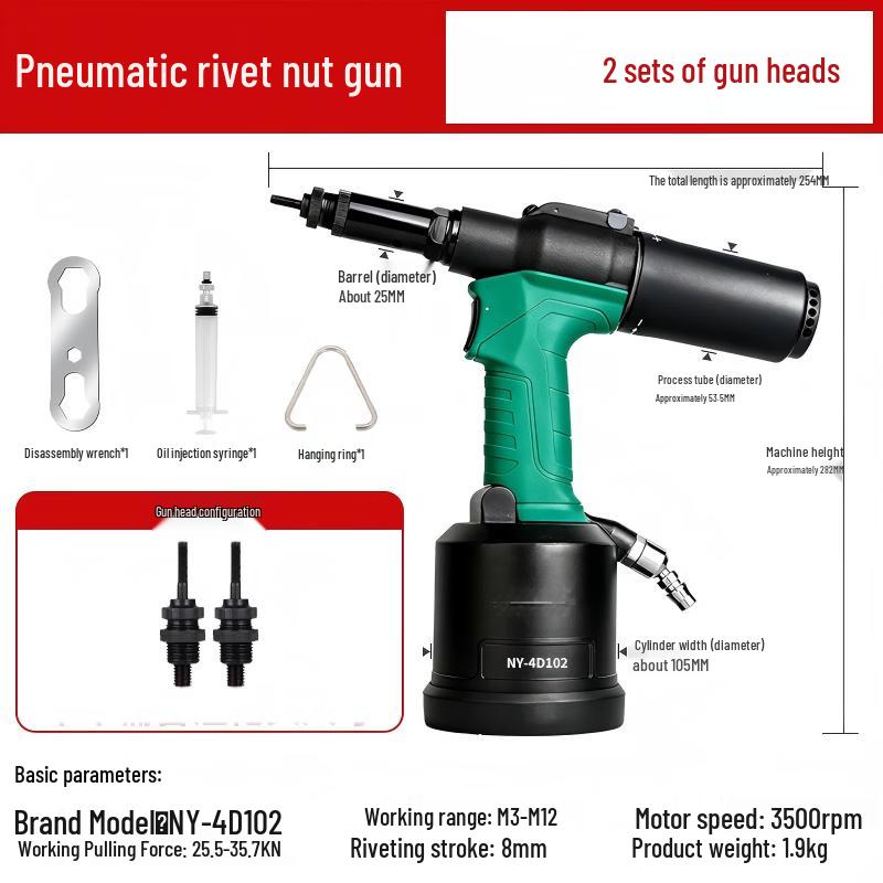 SMVP Automatic Rivet Nut Gun CN Plug (adapter Included)