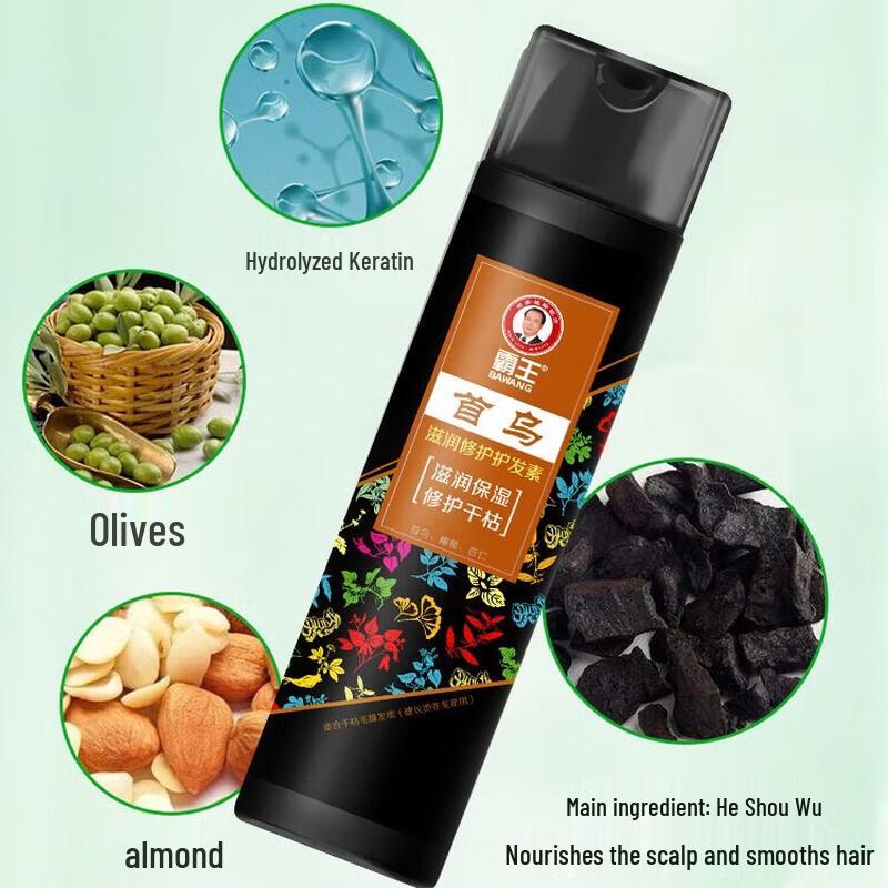 

Bawang Shouwu Moisturizing Repair Conditioner