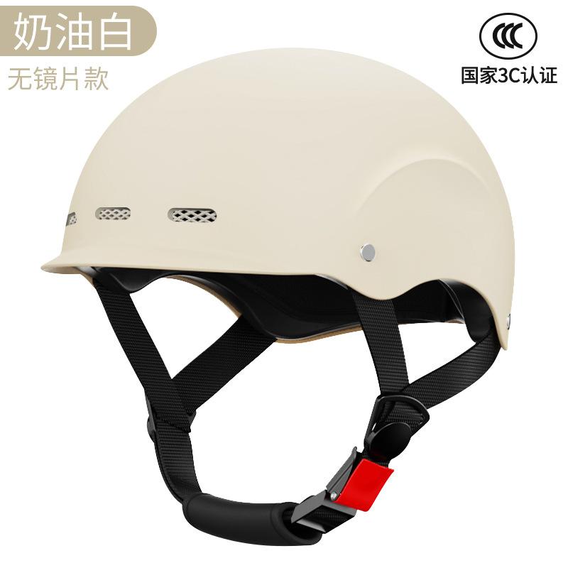 Electric battery car men and women summer sunscreen half helmet four seasons universal motorcycle helmet