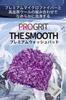 PROGRIT Smooth Microfiber Premium Wash Pad