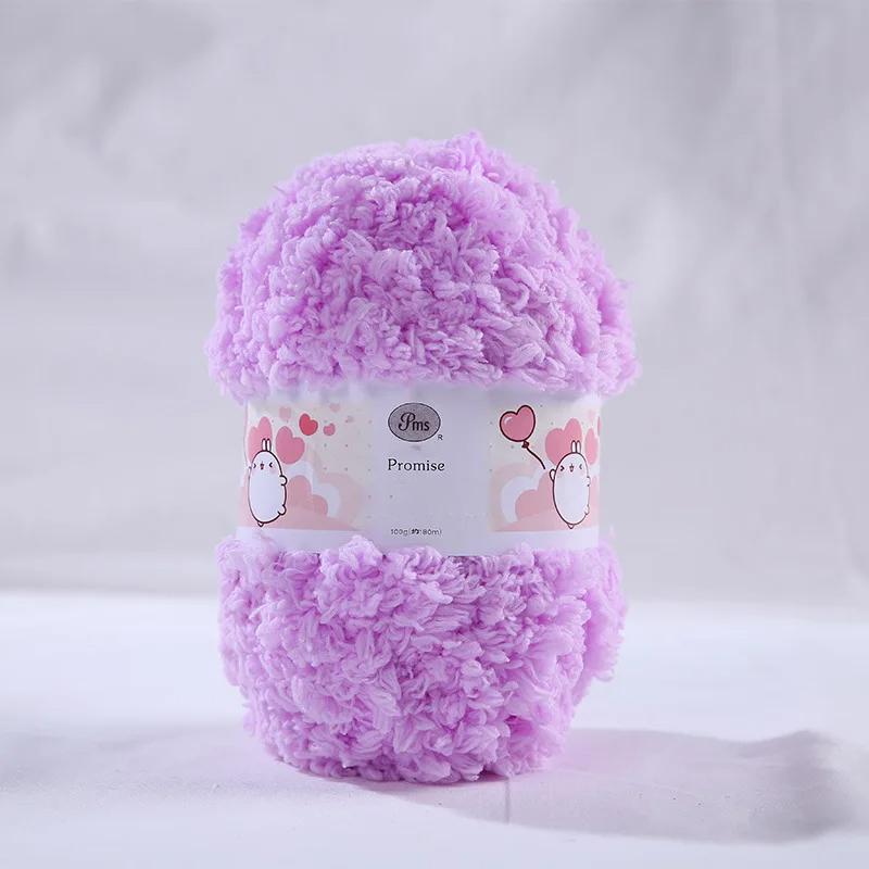 50g Colorful Single Strand Coral Plush Coarse Plush Handwoven DIY Scarf Hat Sweater Blanket Thread