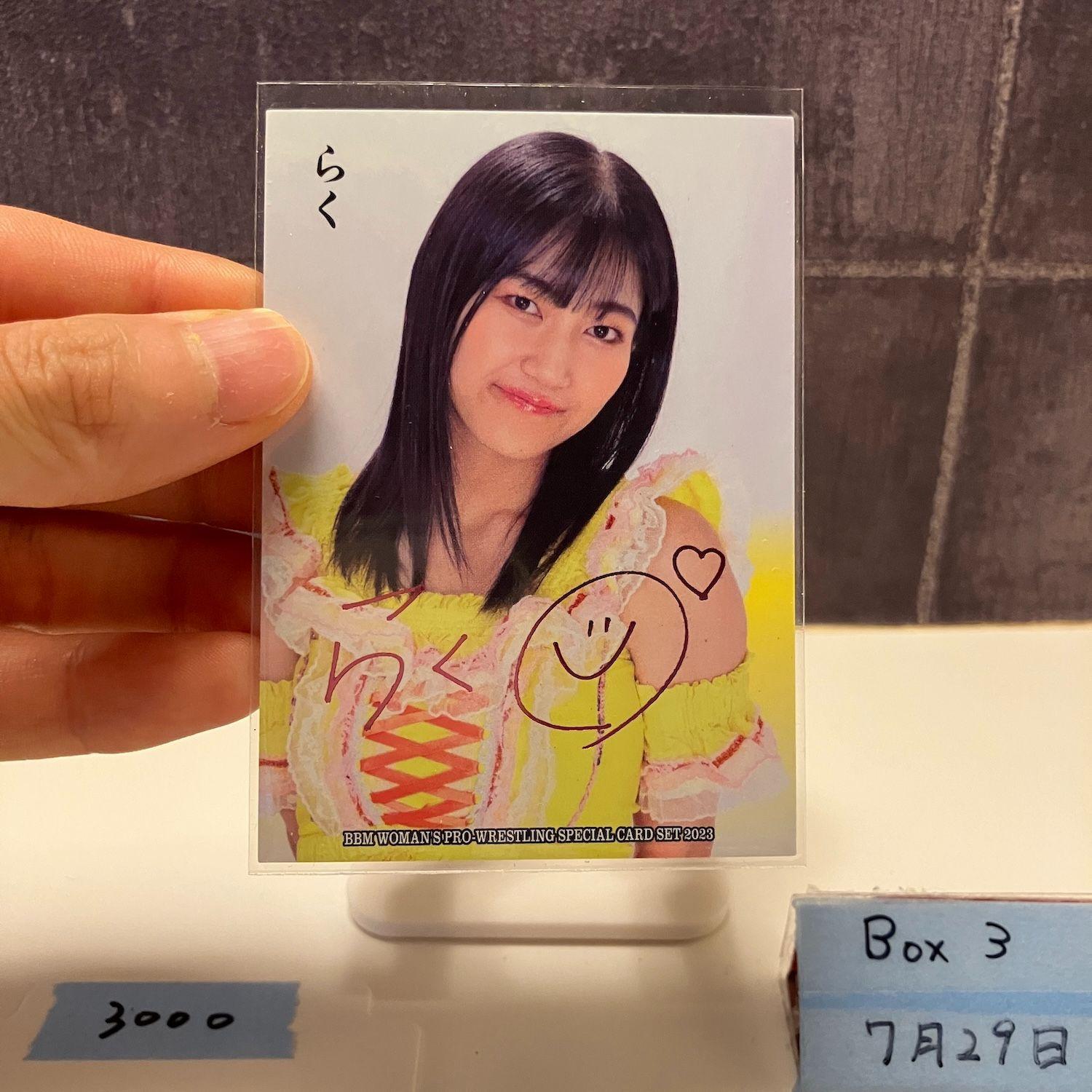 

2023 BBM Woman s Pro-Wrestling Easy 45/50 Autograph Women s Pro-Wrestling Ambitious Card