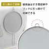 Shimomura Kihan Oil Splash Guard, 24cm Diameter, Made in Japan, Dishwasher Safe, Easy to Hold with One Hand, Prevents Splashing, Space-Saving, Hangs o