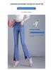 2025 Women's Slimming High-Waisted Micro-Flared Jeans with Slit and Raw Edge Detail for Spring