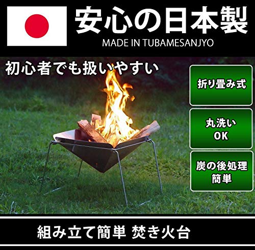 Tamahashi Tsubame-Sanjo Edelstahl-Feuerschale UC-206