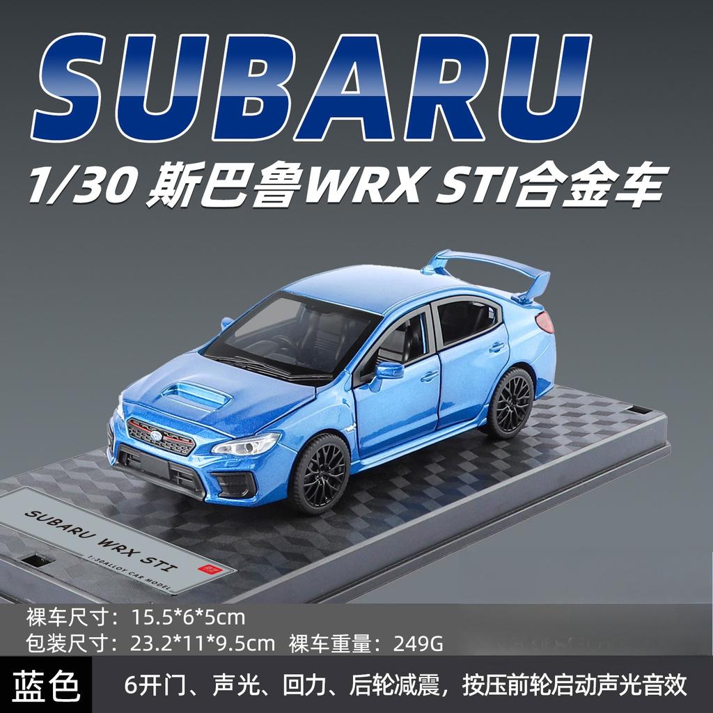 1:30 STI Car Sound and Light Pull Back Toy Car Sound Model Ornament Diecast Alloy Car Model Collectible